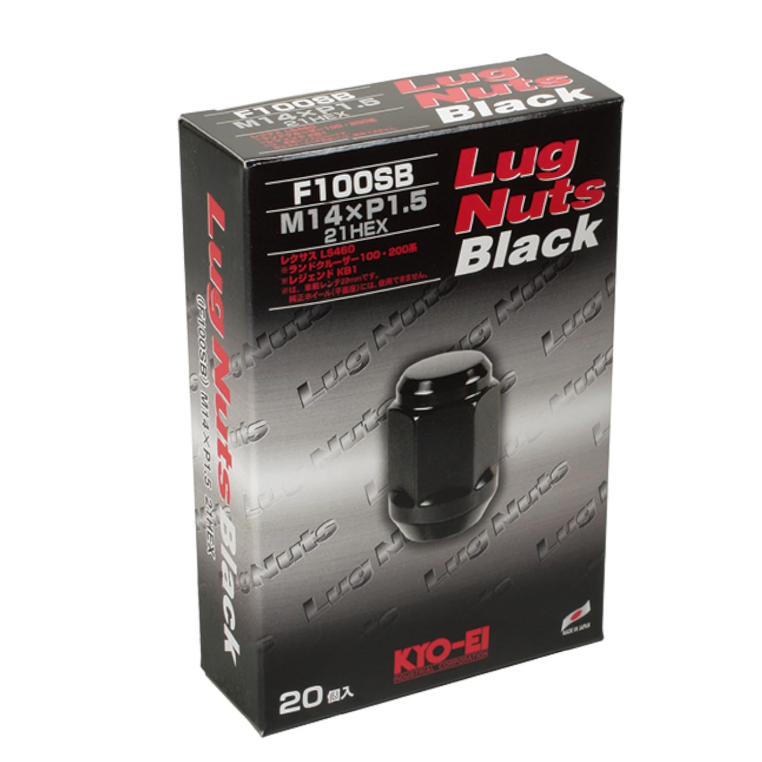 Lug Nuts 21 M14 x KYO-EI (20 pieces) [Bag Type, Hex] P1.5 F100SB-20P чёрный