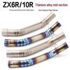 ZX6R/ZX10R Titanium Alloy Mid-Pipe Connector for Non-Destructive Motorcycle Modification