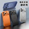 Applicable to Apple 11promax mobile phone case, new iPhone11 Pro lens holder, magnetic anti-drop  case.