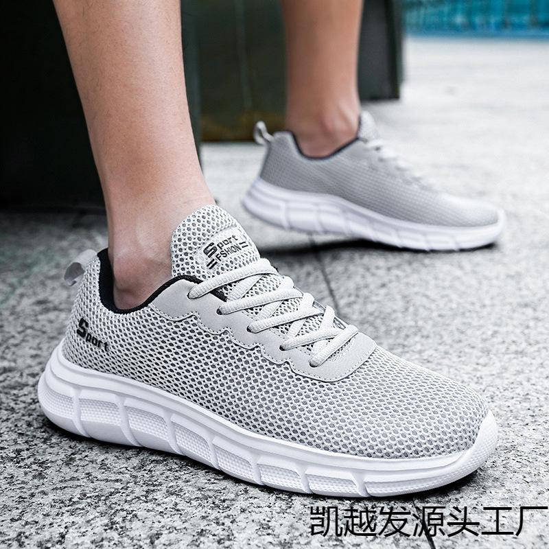 Large size fashion casual shoes, mesh breathable, light and comfortable men's sports shoes, versatile flats