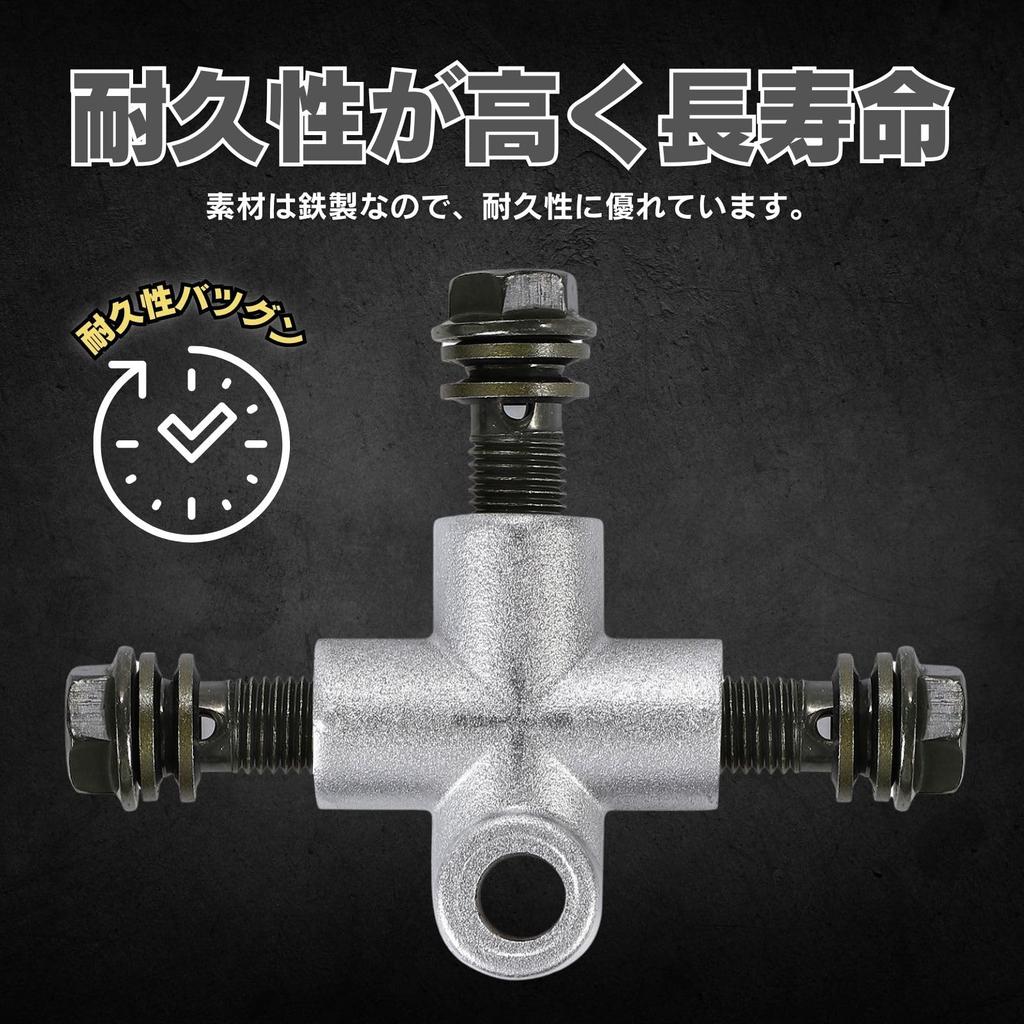 calm wish Brake Hose Joint Pipe T 3 Way Distribution Adapter Trike ATV Banjo