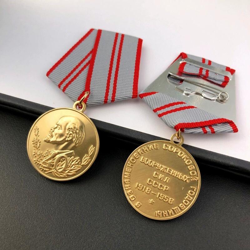[Kupfer] Neu gravierte 40-Jahre-Medaille der Sowjetischen Streitkräfte, Leninorden, 40-Jahre-Gedenkmedaille, Zubehöranhänger