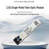 Huawei ESFP 2.5G 1310nm 40km Optical Module