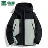 MULINSEN Men's Hooded Windbreaker Jacket
