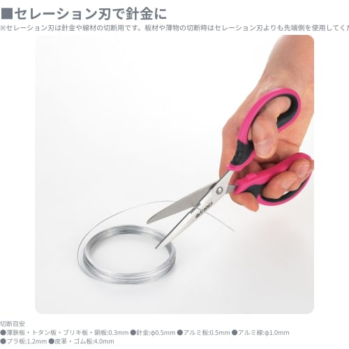 Takagi TAKAGI Craft Scissors, Stainless Steel, 190mm, MS-190