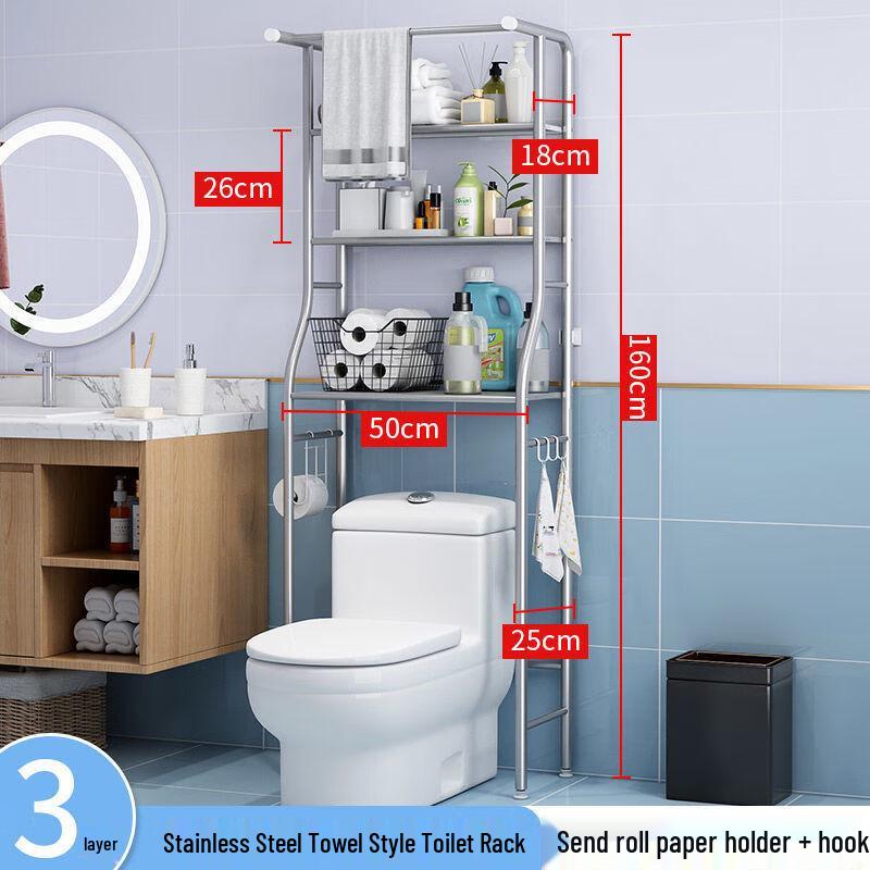 Yuanzu Stainless Steel Over-Toilet Storage Rack with Towel Bar
