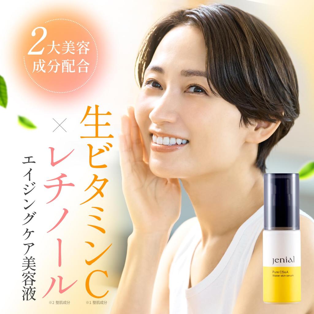 Genial Pure Water Skin Serum Vitamin C Pore Care C5&A 35ml, Retinol,