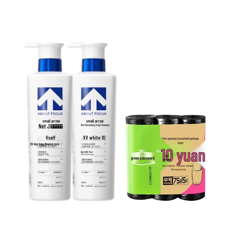 Small Arrow Purifying Anti-Dandruff Shampoo Set