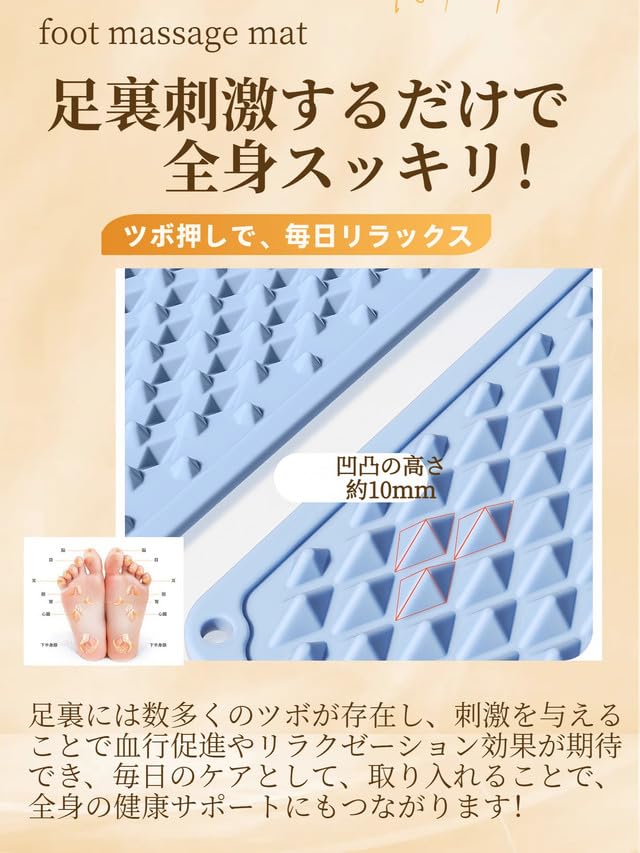Sweetimes Itakimo Fotreflexologi Shiatsu Fotvandring för Att Trycka På Fotsulorna för Trötthet Frisk Fot Stress Populär Avkoppling Grå Matta, Platta,