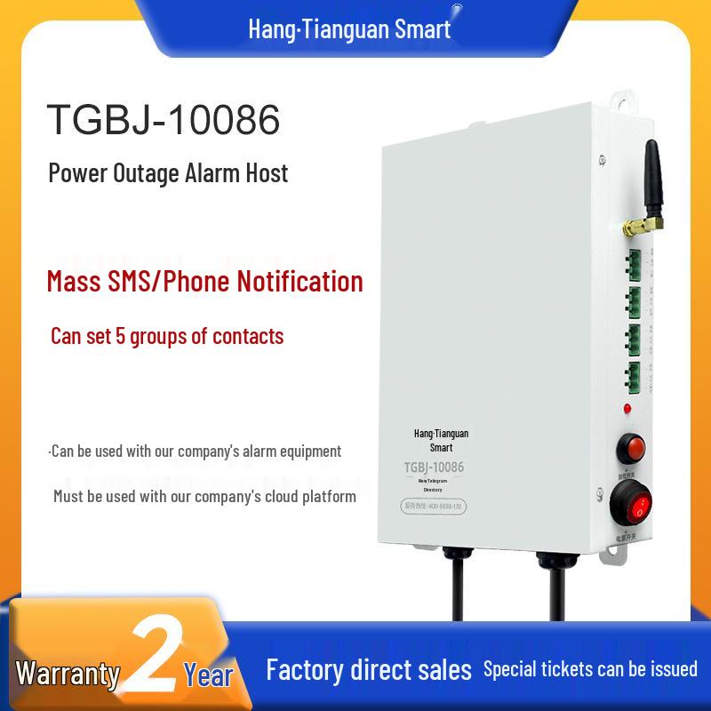 Multi-Channel Power Failure Alarm Control Host TGBJ-10086 AC220V