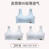 Girls' development period underwear Girls' bra Breathable student small vest Girls' underwear One-two stage sports bra