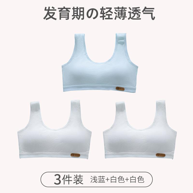 Girls' development period underwear Girls' bra Breathable student small vest Girls' underwear One-two stage sports bra