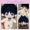 Original God Cotton Doll 20cm With Traveler Outfit Birthday Gift For Xiangling Fans