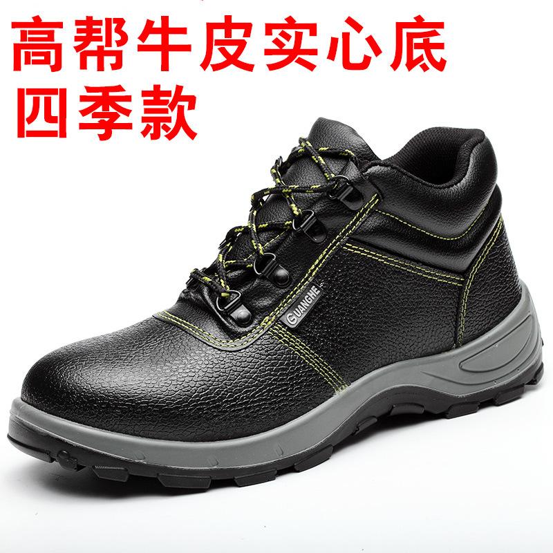 Labor Shoes Men's Summer Deodorant Breathable Lightweight Electrical Insulation Anti-smashing Anti-piercing Work Site Safety Shoes