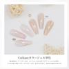 Coikaze Gel Nail Color Transparent Sheer Color Single Large Capacity Suitable for Beginners and Single Color 12 Natural Faces Gel, Gel, Color, 15ml,