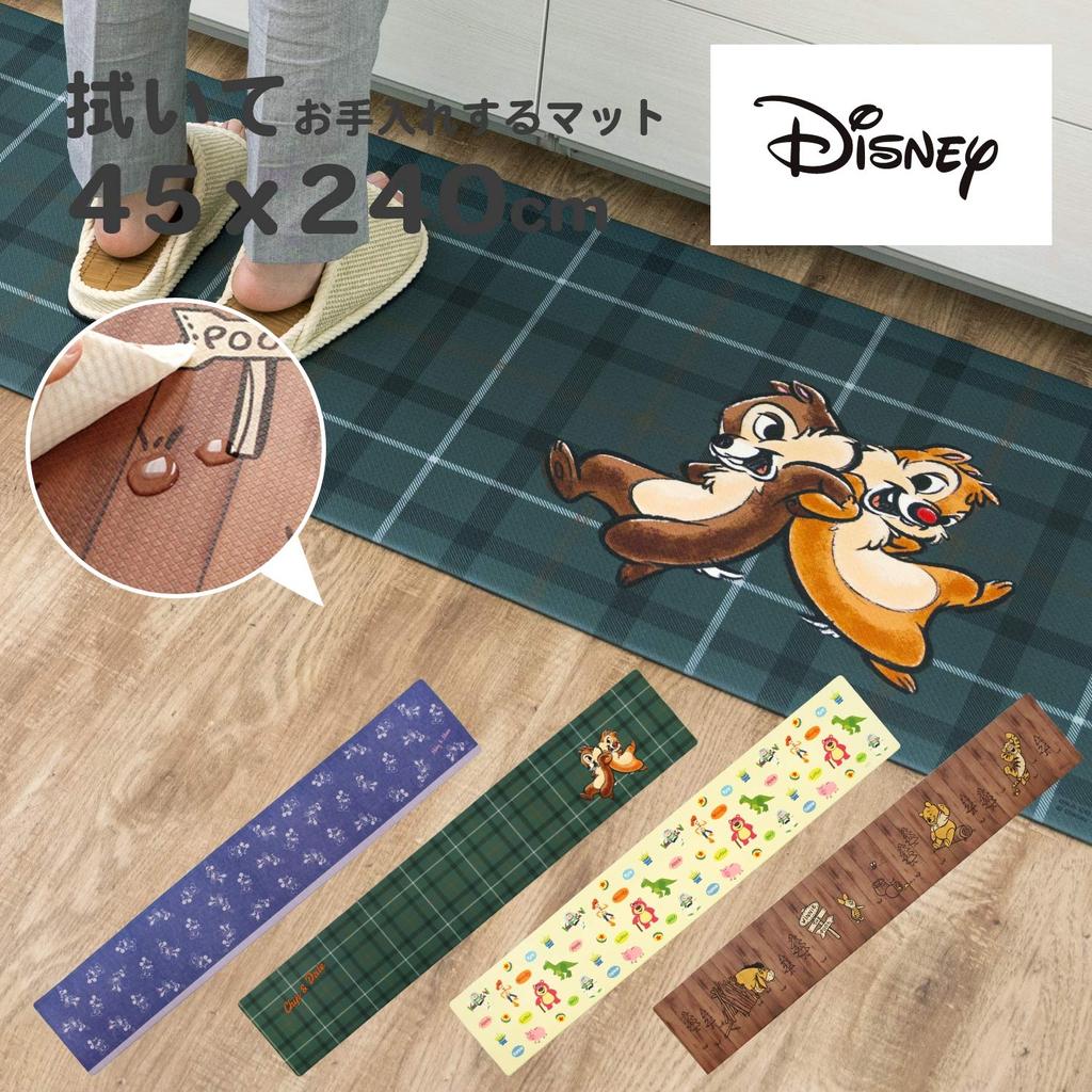 Disney Wipeable Kitchen Mat 45cm X 240cm Winnie the Pooh Wipe PVC 4548622744965 OKA) Approx. (Brown) (Just Vinyl)