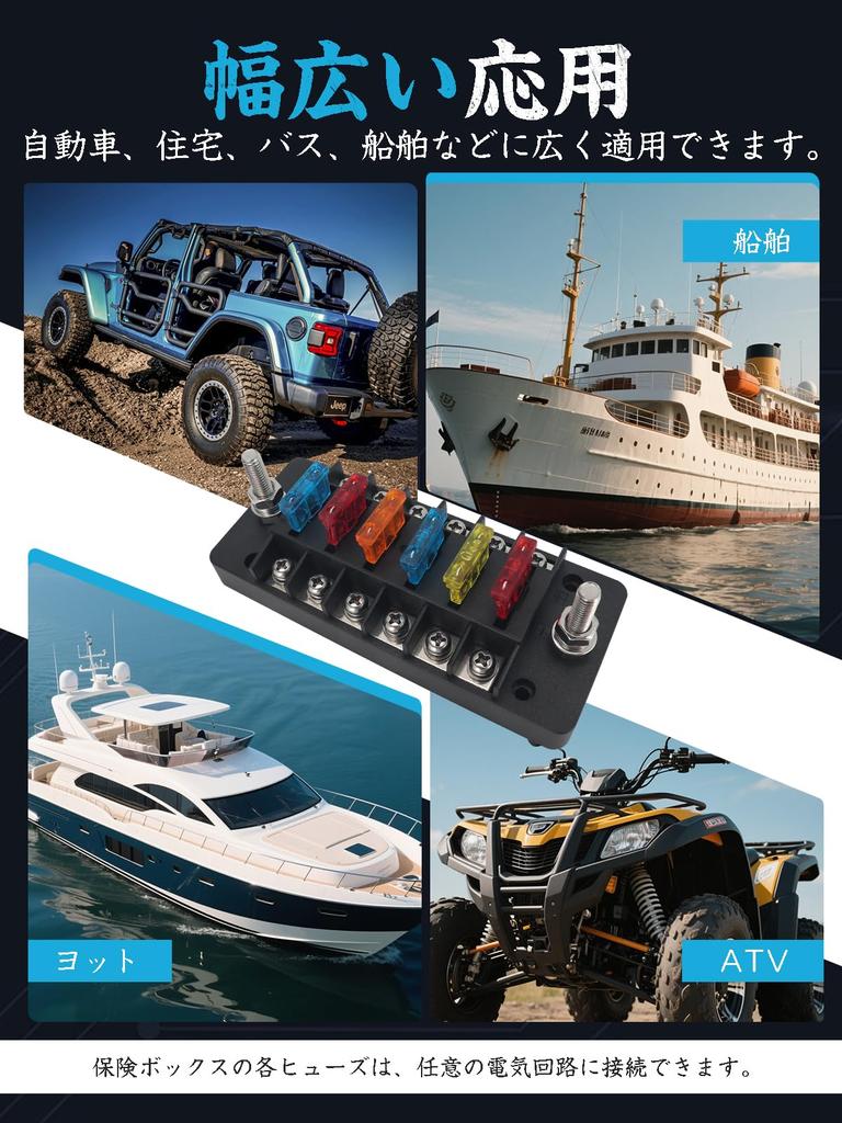 Largoods 6 Way Fuse Box Fuse Block with Standard Fuse, Waterproof Circuit Carbart,