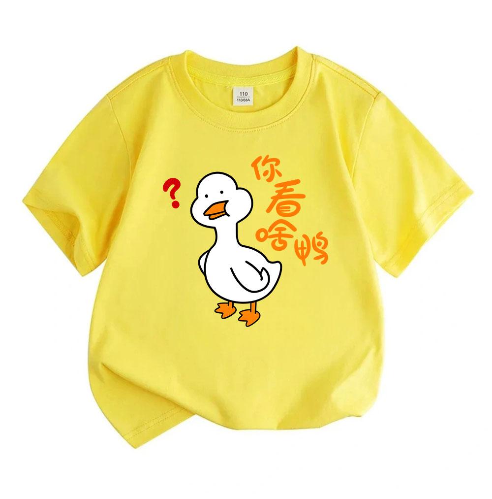 Unisex Kids 100% Cotton Crew Neck Short Sleeve T-Shirt, Cute Confused White Duck Printed Casual Tee, Soft Breathable Top for Boys Girls Daily Wear Sch