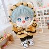 Doll Clothes Tiger Pattern Dress-up Fabric Beautiful Doll Hooded Coat Pants Outfit for 20cm Doll