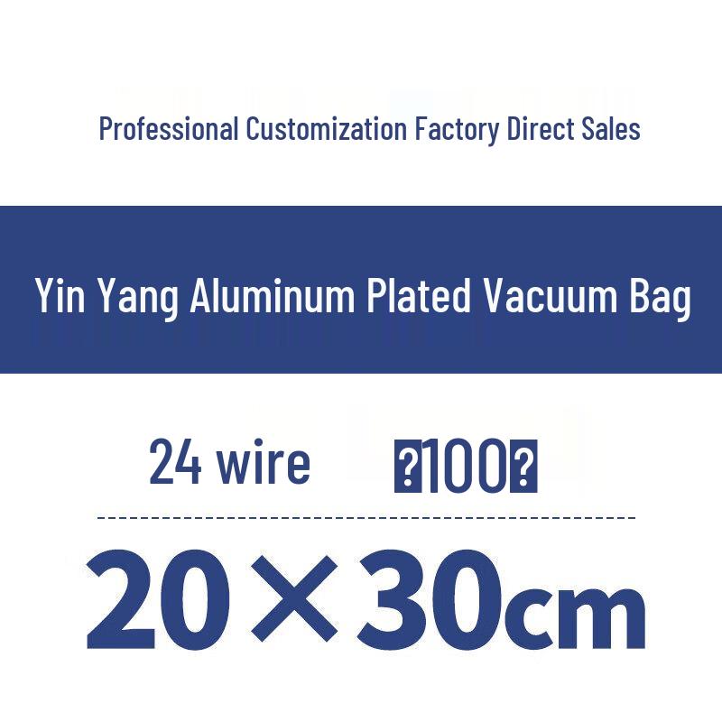 Two-Sided Aluminum Vacuum Food Preservation Bags