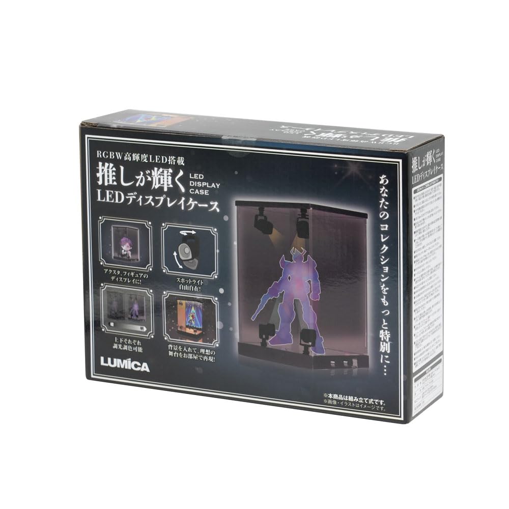 Lumica Glowing LED Display Case for Your Favorite and Perfect for Live and Summer Vacation Fans, Penlights, Flashlights, Concerts, Events, Festivals,