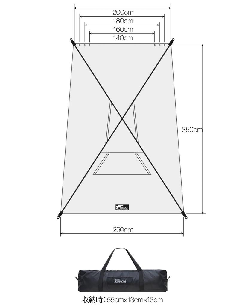 FIELDOOR Car Side Car Side Heat 250cm X UV Water Easy Suction Car Kei Side Outdoor [Complete Blackout] Tarp, Tent, Insulating, 350cm, Protection,