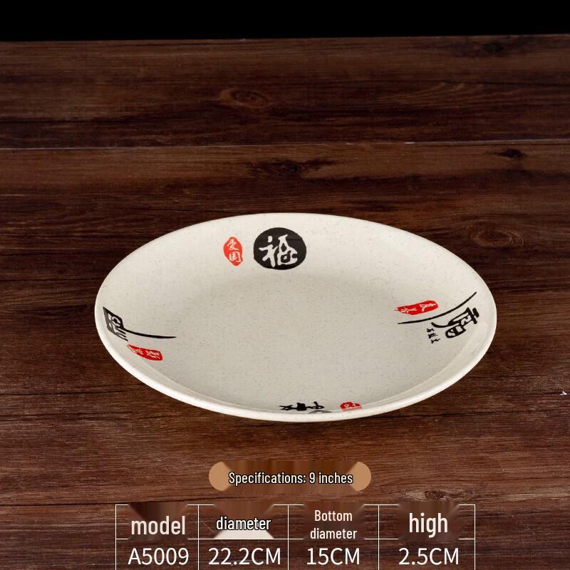 Commercial Melamine Square Fast Food Plate
