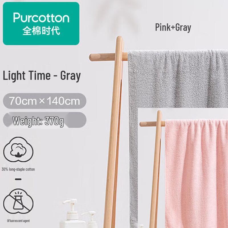 PurCotton Light Time Bath Towel Set