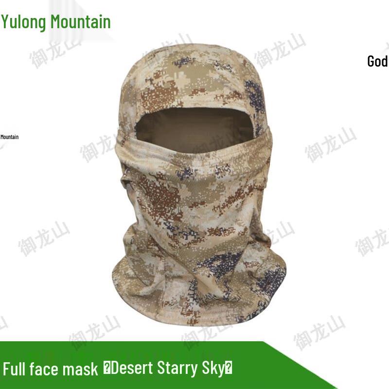 Yulongshan Outdoor Camouflage Full-Face Balaclava