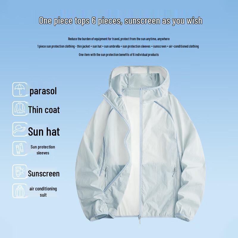 VUUG Men's Cooling UPF100+ Sun Protection Jacket