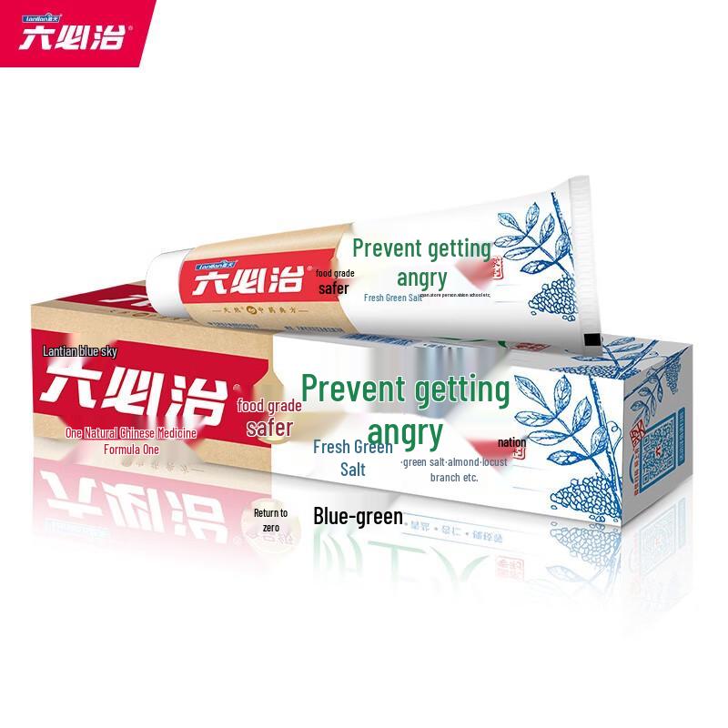 Liubizhi Anti-Inflammatory Qingyan Toothpaste
