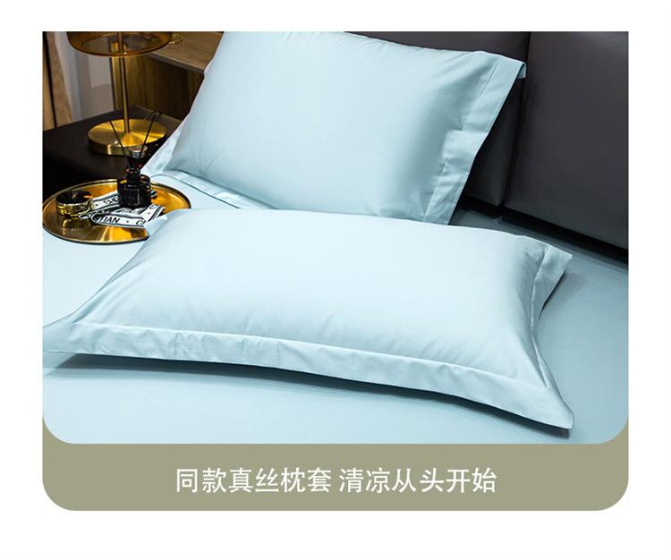 Ice Silk Bed Sheet, Summer Bedspread, Three-piece Set, Machine Washable Protective Cover, Non-stick Woolen Sheets