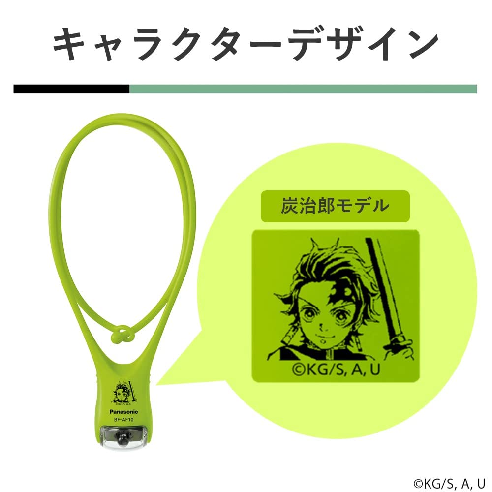 Panasonic LED Neck Light Demon Kimetsu No Yaiba Tanjiro Is Printed On the Product Limited Quantity Lasts Approximately 15 Hours Slayer (Tanjiro