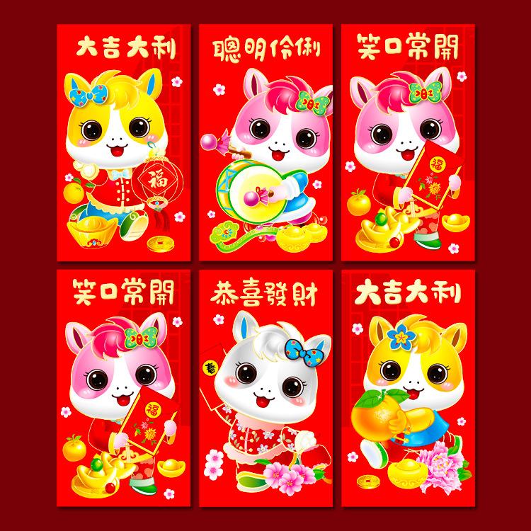

6Pcs 2026 Spring Festival Red Envelopes The Year Of Horse Red Packet Lucky Money Bless Pocket Chinese New Year Decoration A1