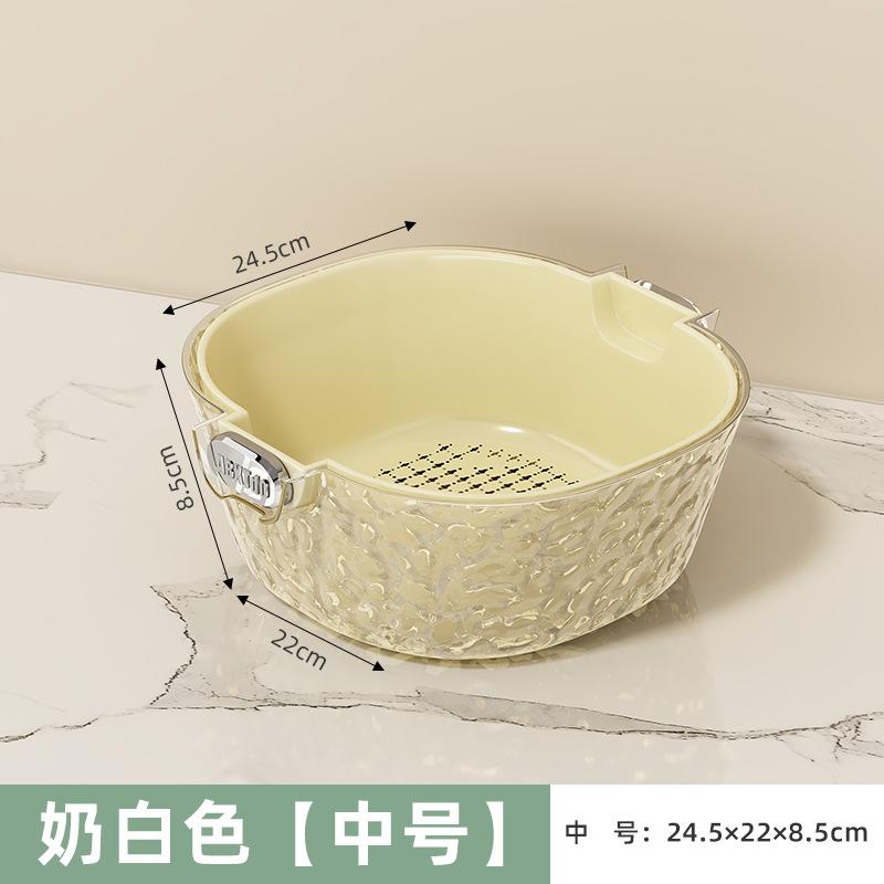 Doppelschichtiges Gemüsebecken Leichter Luxus Abtropfkorb Achtteiliges Set Küche Wohnzimmer Haushalt Obstschale Gemüsewaschkorb