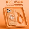 Applicable To Apple 16 Mobile Phone Case, New iPhone14promax Protective Case 15pro Lambskin 17 Super Fire Air
