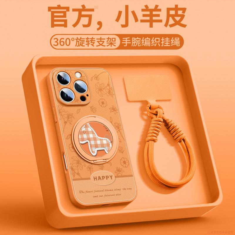 Applicable To Apple 16 Mobile Phone Case, New iPhone14promax Protective Case 15pro Lambskin 17 Super Fire Air