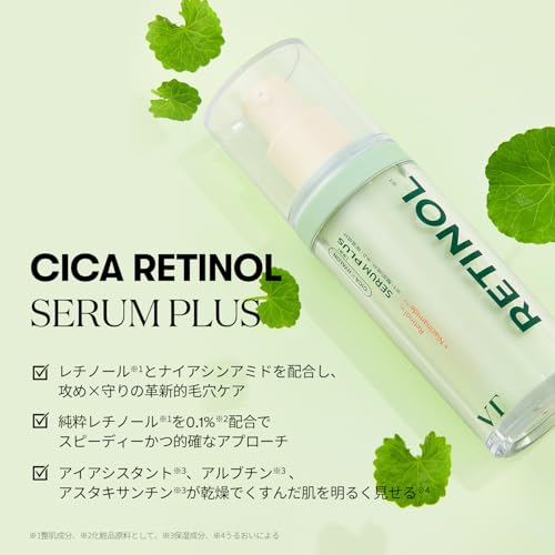 VTCOSMETICS Retinol Serum, Retinol Pore Skincare, Korean Cosmetics (CICA Retinol Serum Plus)