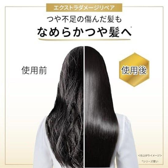 Pantene Extra Damage Repair Split EndsBreakage Keratin-Infused Rinse-Out Treatment Large 300g 1.7 times amount