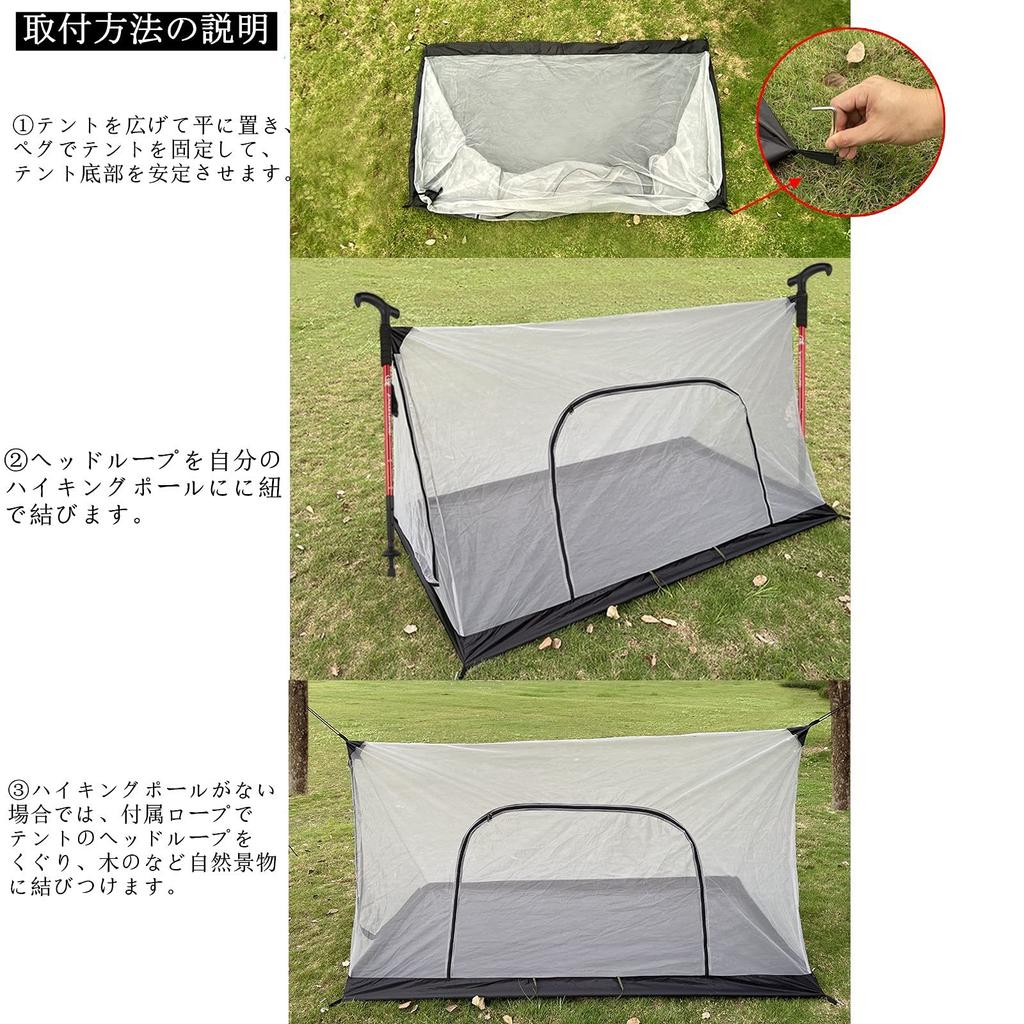 Benvo Outdoor Mosquito for Night Mosquito Waterproof Person Mosquito Repellent Size Doors on Front and Easy Includes 6 Pegs 2 Ropes Storage Convenient