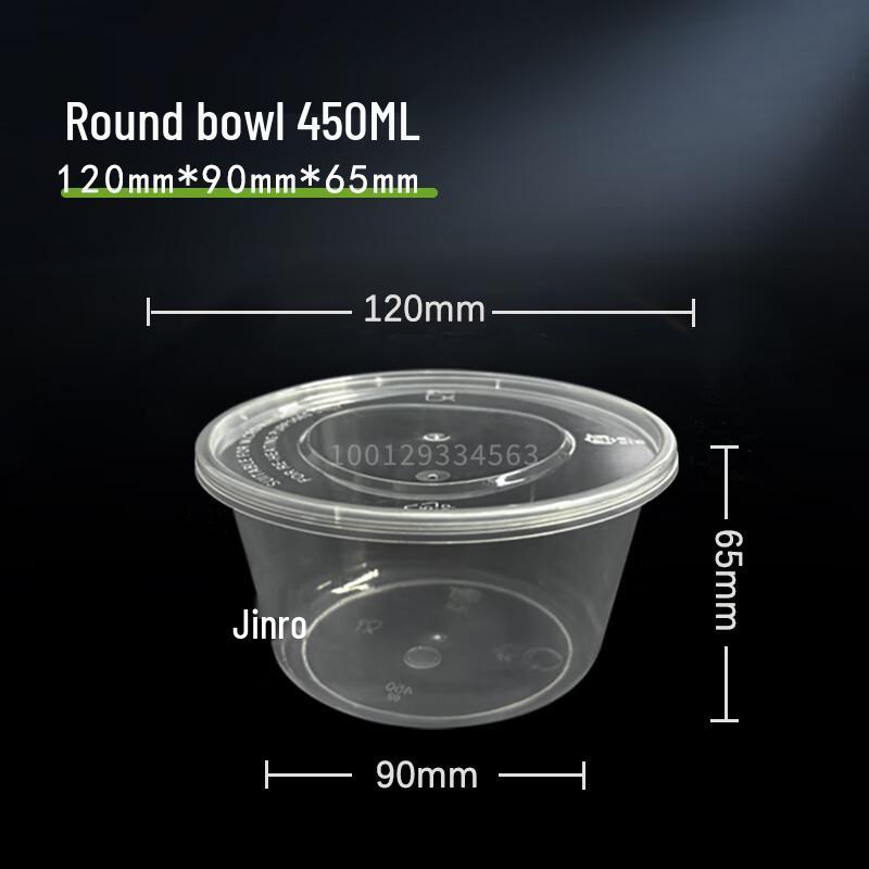 Zhiroo 450ml Round Disposable Meal Box