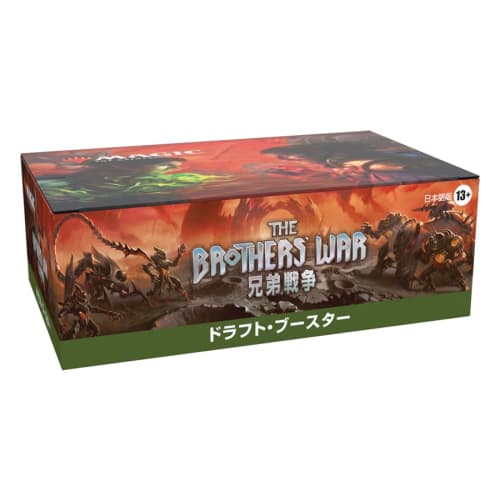 Magic: The Gathering Brothers' War Draft Booster (Japanese Edition) (Box of 36 Packs) MTG Trading Cards Wizards of the Coast D03061400