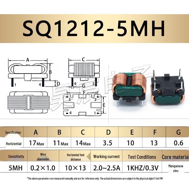 Flat Wire Common Mode Inductor: 5mH, 10mH, 20mH Filter Choke Coil (SQ1010/1212/1515/1918)