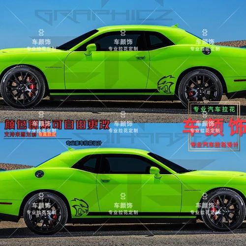Custom Car Stickers FOR Dodge Challenger Hellcat SRT Body Modification Vinyl Fashion v Racing Decal Film