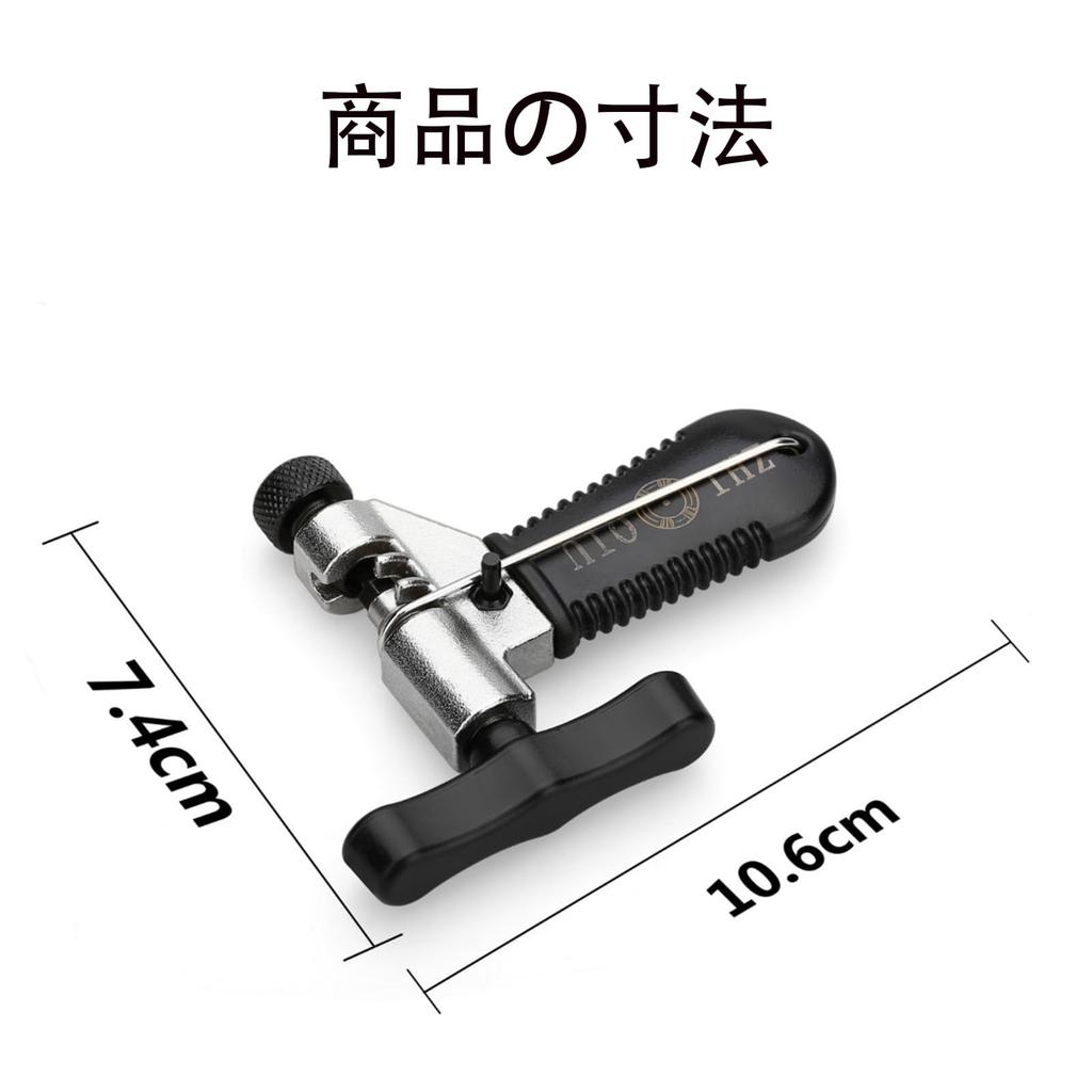 Chain Cutter Bicycle Tool Professional Specification Road Bike MTB Sports