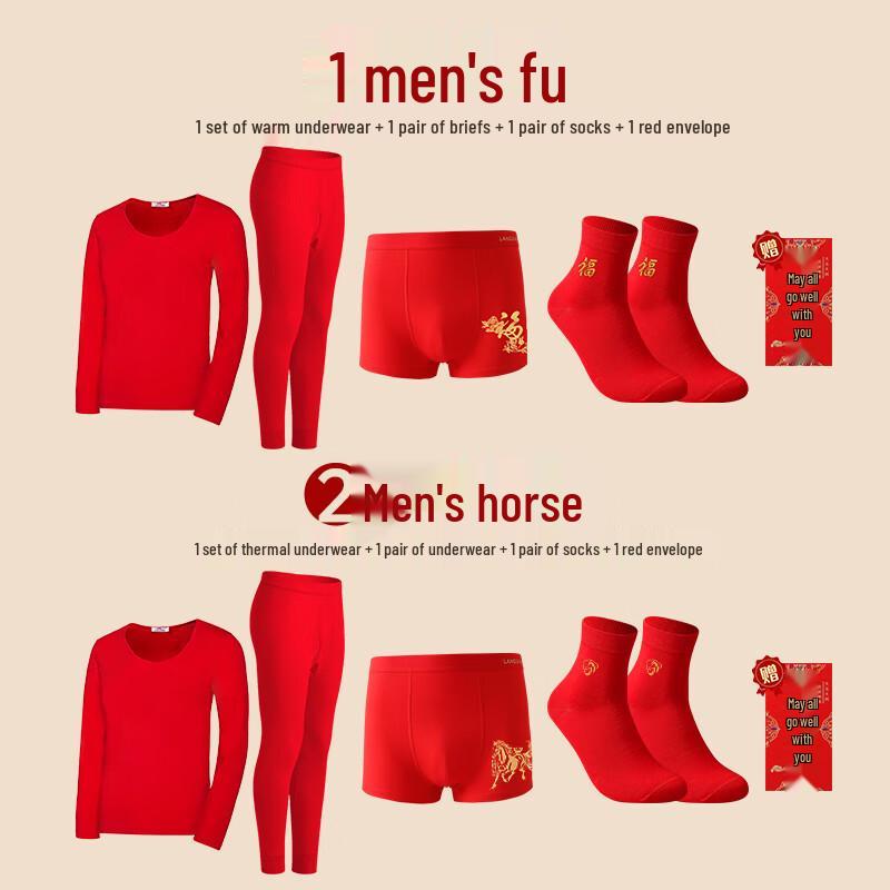 Men's Lucky Red Thermal Underwear Set