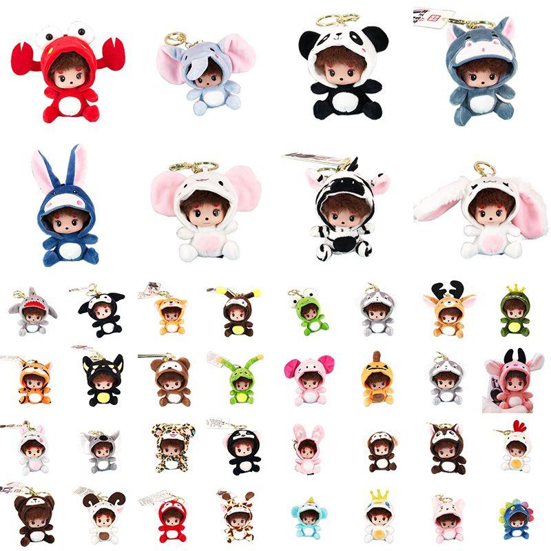 Magic King Baby Munchkin  Cute Cartoon Couple Plush Pendant Car Keychain