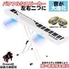 NikoMaku Electronic Piano 88-Key SWAN-S Set (Black)