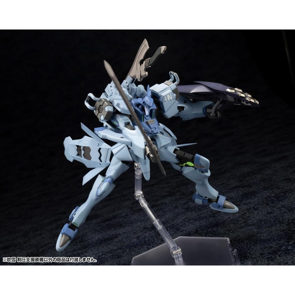 Kotobukiya Muv-Luv Alternative Fubuki Suppression Support Equipment Non-Scale Plastic Model 185mm