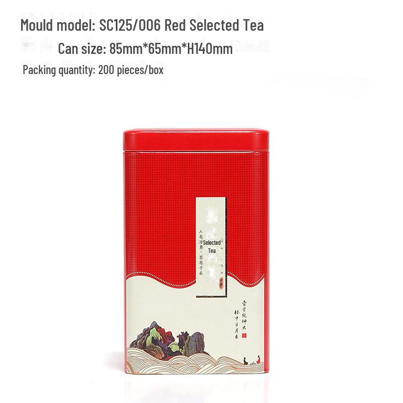 Universal Tea Storage Tin: Square Iron Box, 125g Capacity for White, Black, or Green Tea, Airtight and Empty.